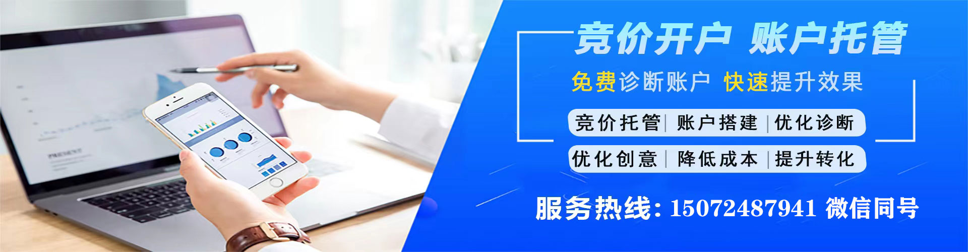 南县百度优化推广